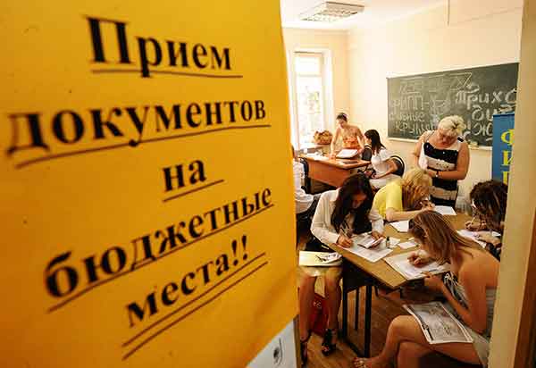 Как правильно поступать в вуз